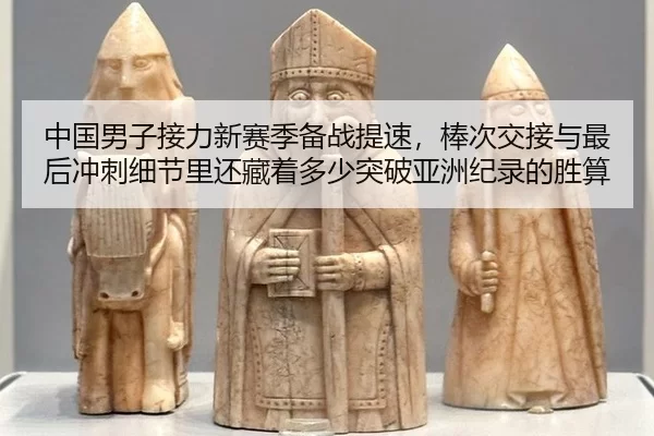 zhong-guo-nan-zi-jie-li-xin-sai-ji-bei-zhan-ti-su-bang-ci-jiao-jie-yu-zui-hou-chong-ci-xi-jie-li-hai-cang-zhe-duo-shao-2-159.jpg